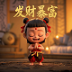 3d守号中奖号码是什么